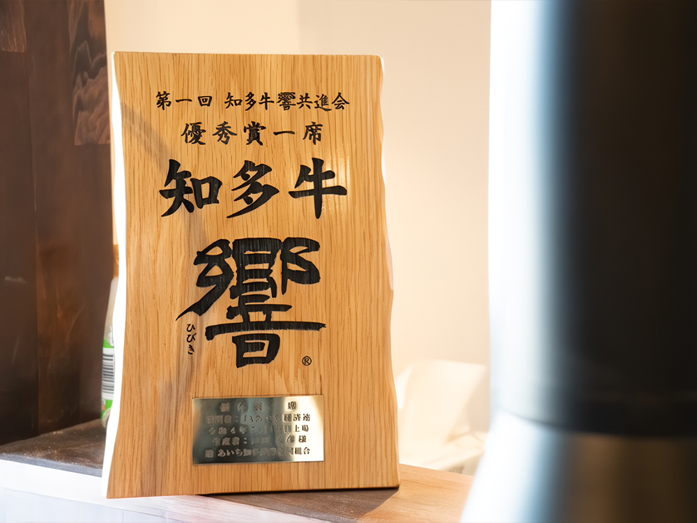 当店のこだわり