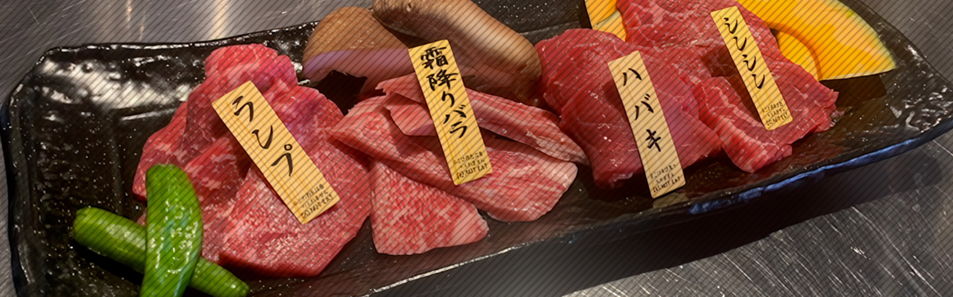 新鮮で美味しい当店のメニュー