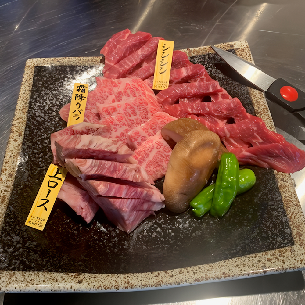 コース